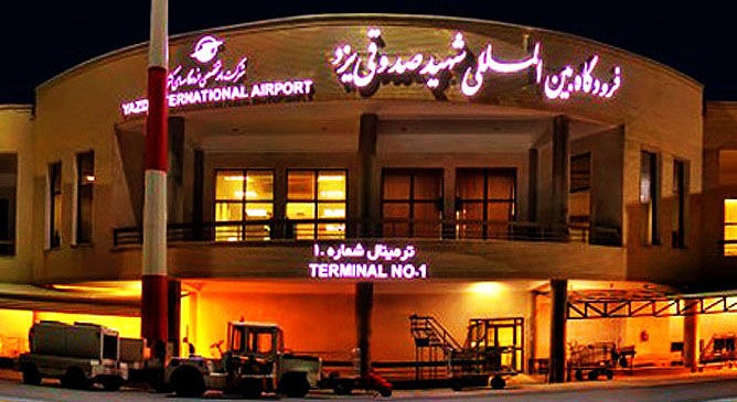 yazd-airport-gharepeyma