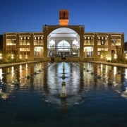 باغ صدری- تفت